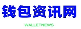 tpwallet下载_tp最新版本官方下载安卓版/中国版/最新版/苹果版_tpwallet官网下载